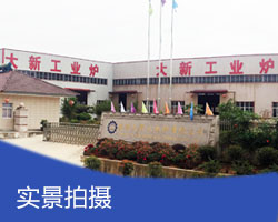 �p�o(w��)�S����ݔ�͙C(j��)